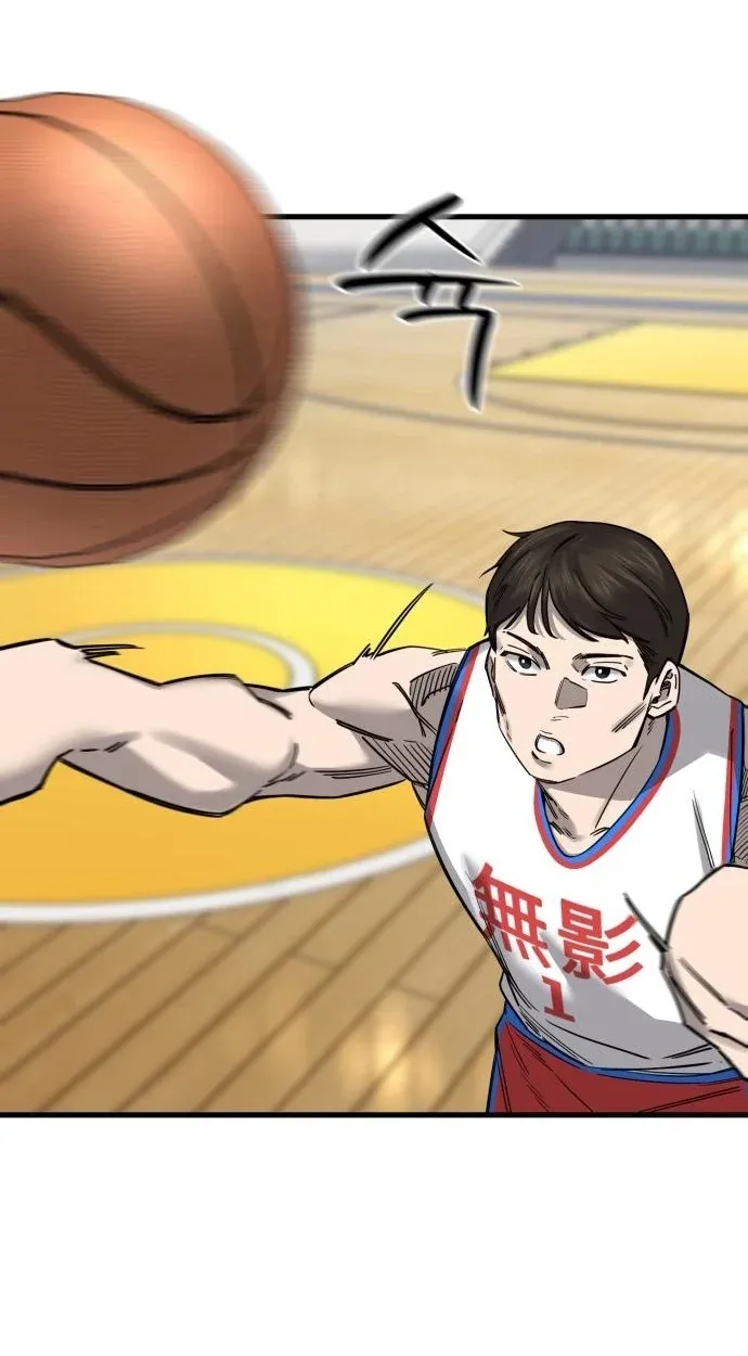 TrendManga Türkçe manga oku ankle-breaker bölüm 8 sayfa 122