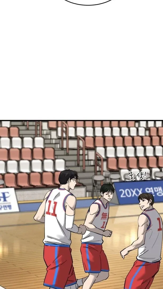 TrendManga Türkçe manga oku ankle-breaker bölüm 8 sayfa 135