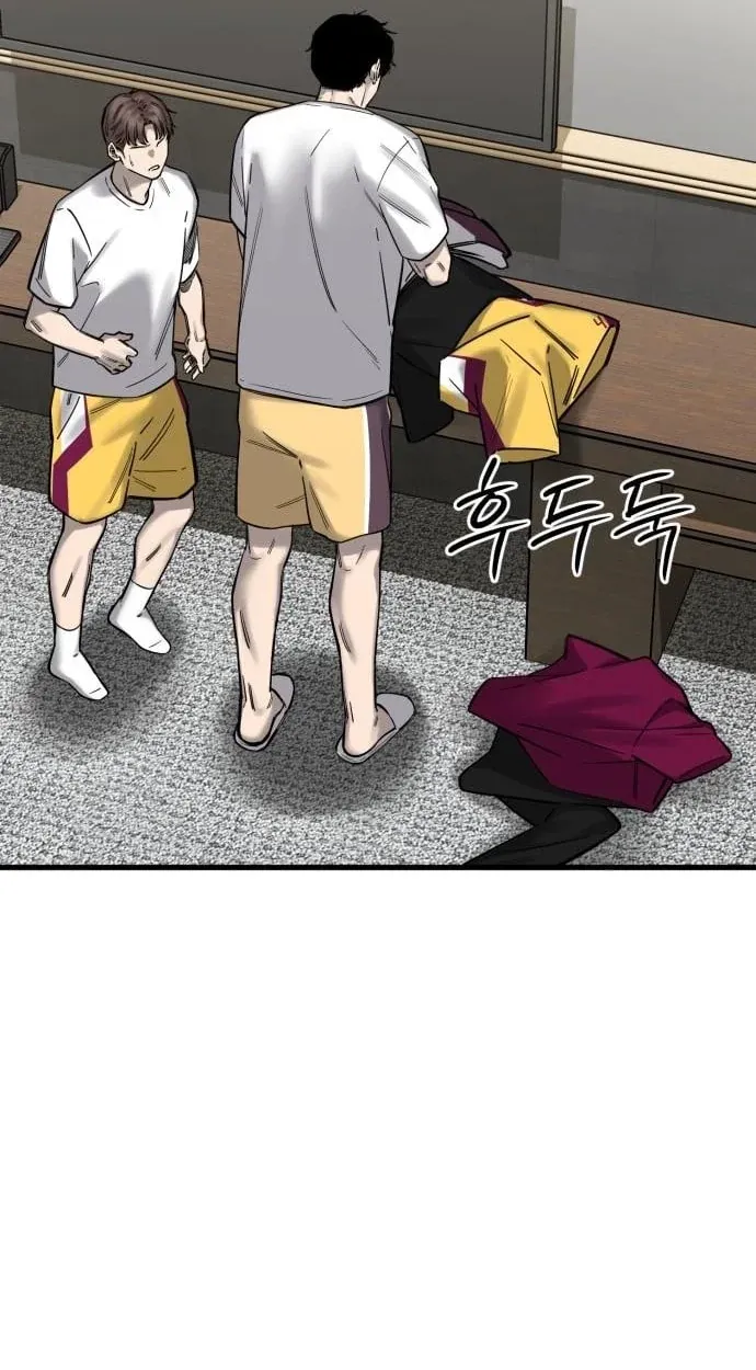 TrendManga Türkçe manga oku ankle-breaker bölüm 8 sayfa 53