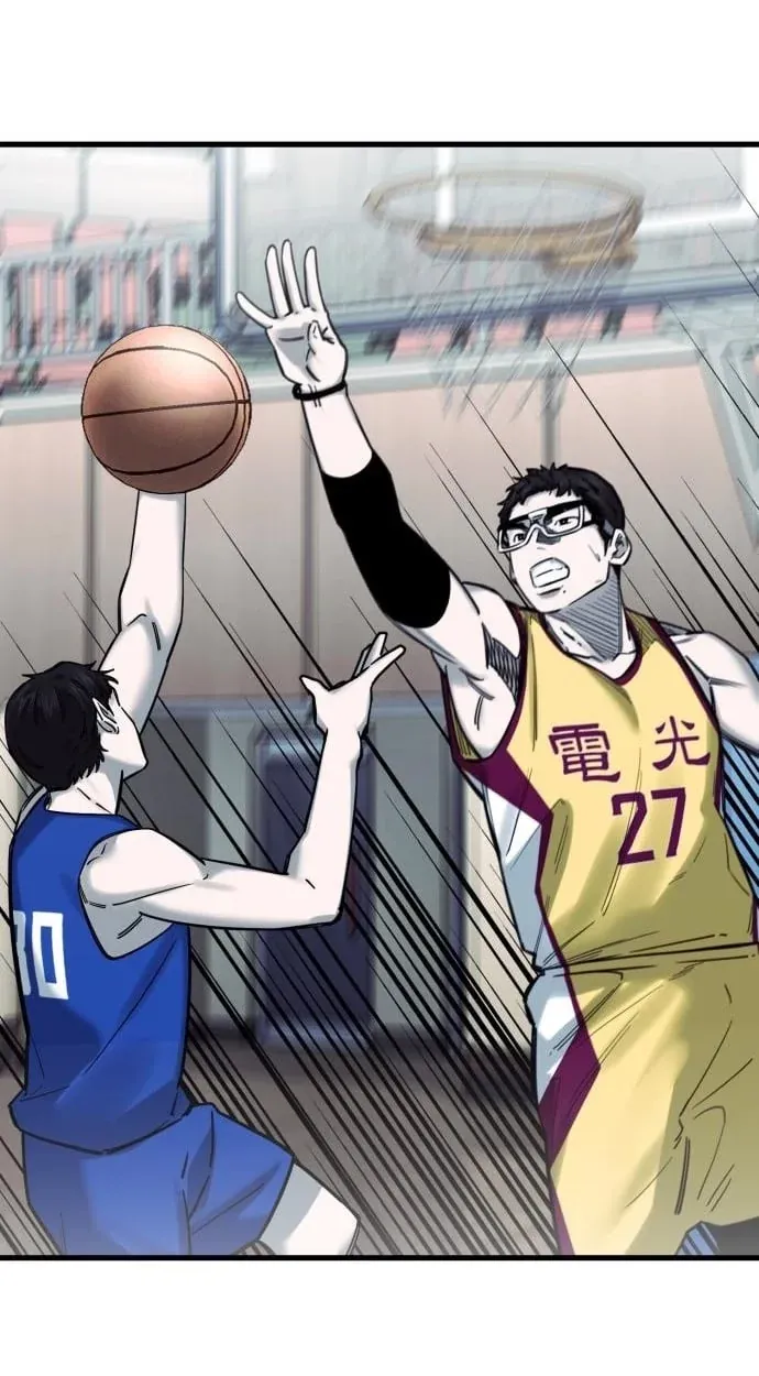 TrendManga Türkçe manga oku ankle-breaker bölüm 8 sayfa 80