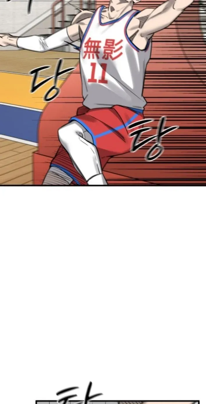 TrendManga Türkçe manga oku ankle-breaker bölüm 9 sayfa 104