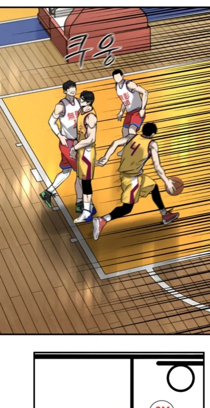 TrendManga Türkçe manga oku ankle-breaker bölüm 9 sayfa 23