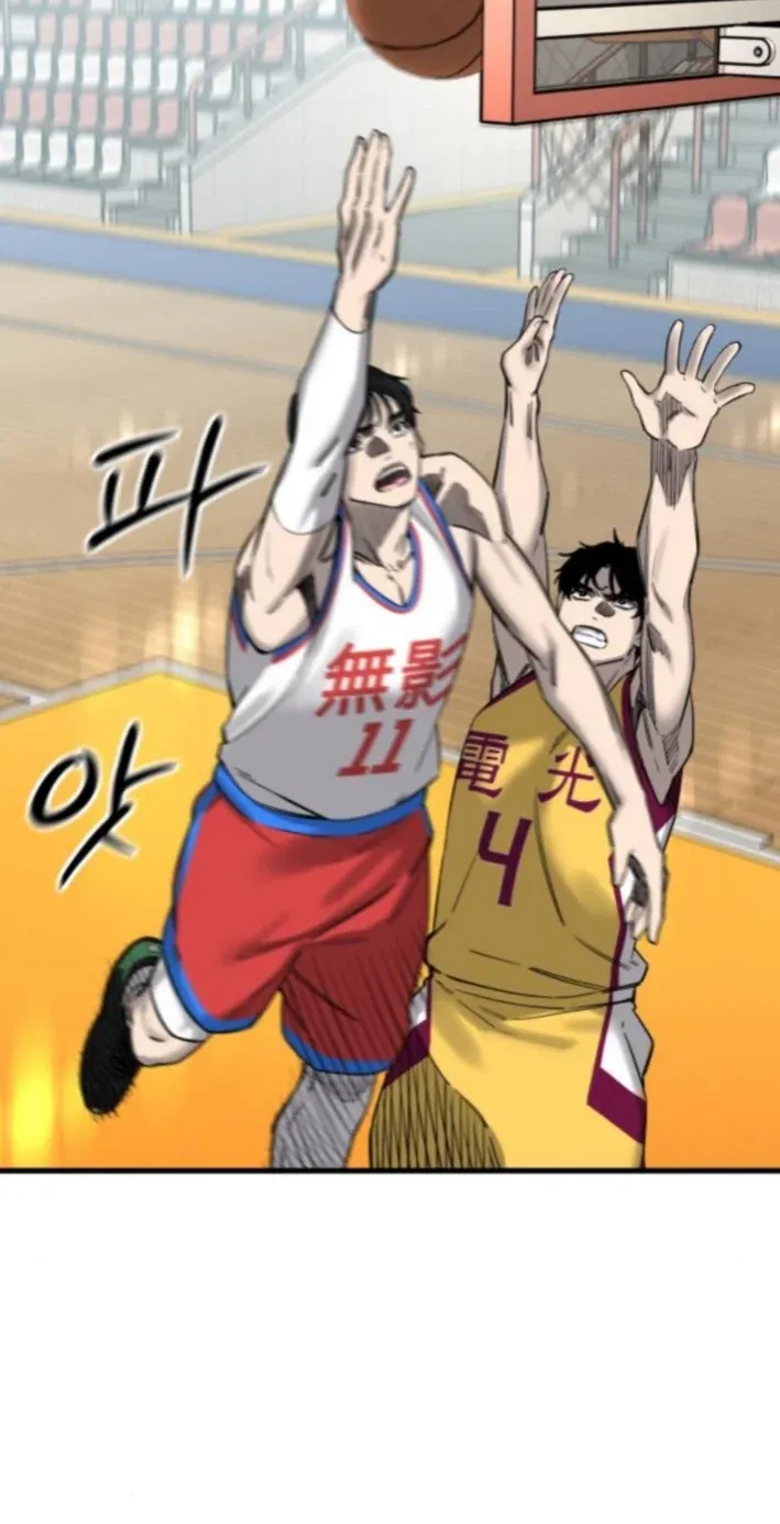 TrendManga Türkçe manga oku ankle-breaker bölüm 9 sayfa 43