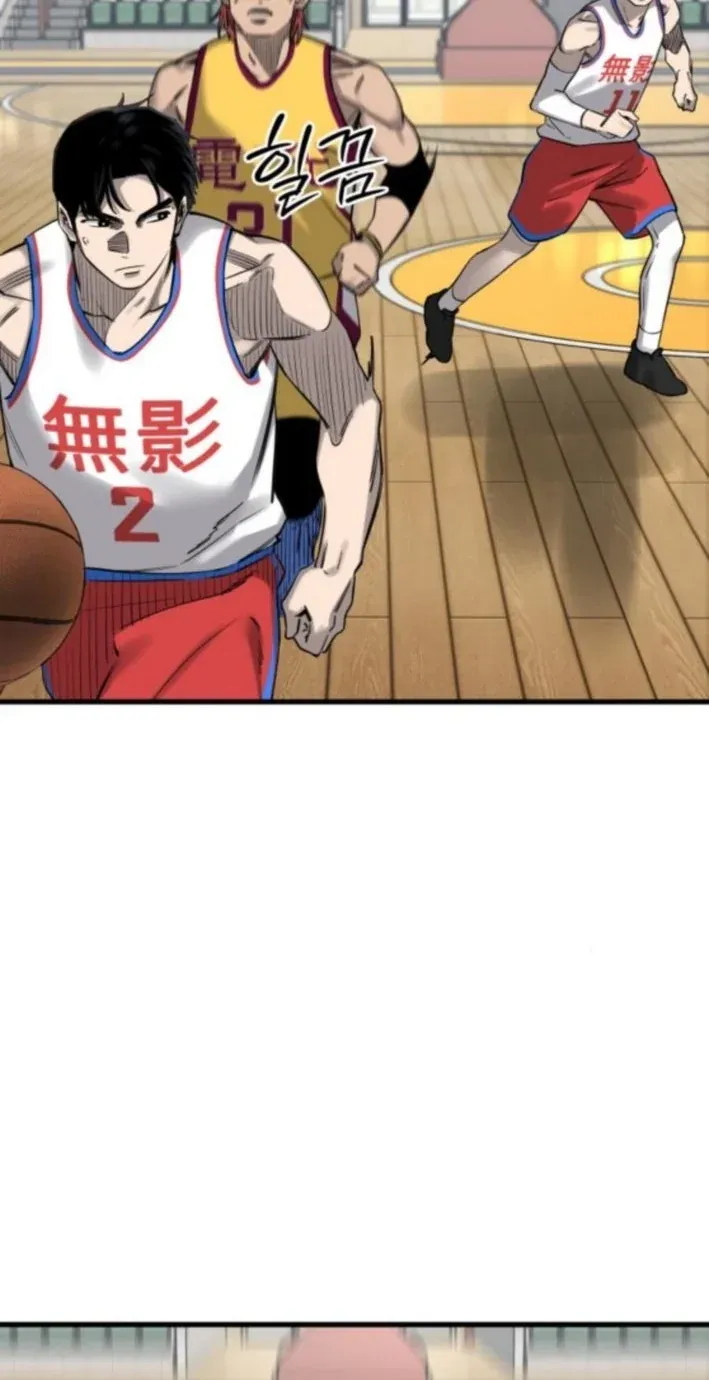 TrendManga Türkçe manga oku ankle-breaker bölüm 9 sayfa 73