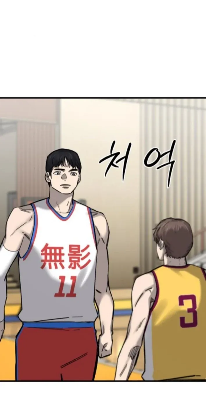 TrendManga Türkçe manga oku ankle-breaker bölüm 9 sayfa 9