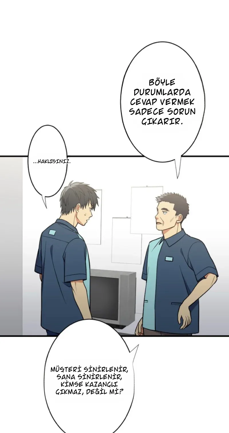 TrendManga Türkçe manga oku doctor-brothers bölüm 1 sayfa 12