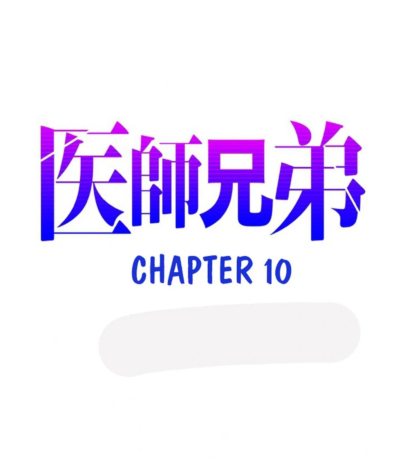 TrendManga TÃ¼rkÃ§e manga oku doctor-brothers bÃ¶lÃ¼m 10 sayfa 6