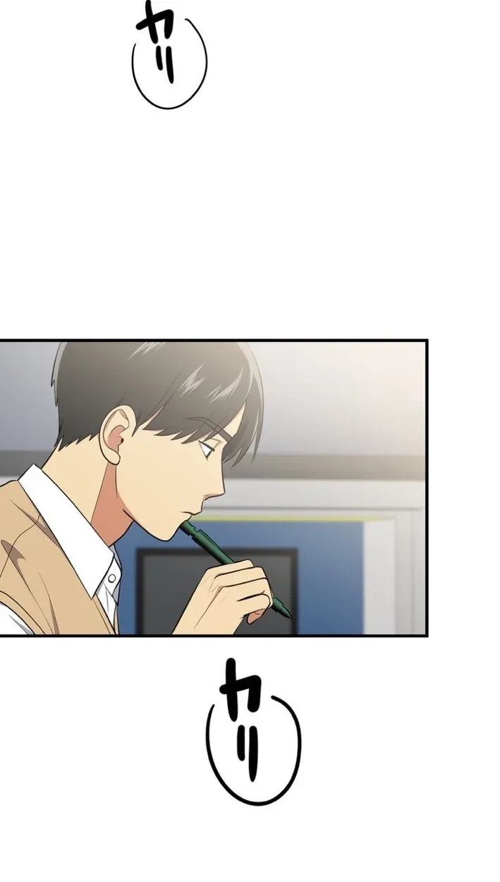 TrendManga Türkçe manga oku doctor-brothers bölüm 13 sayfa 46