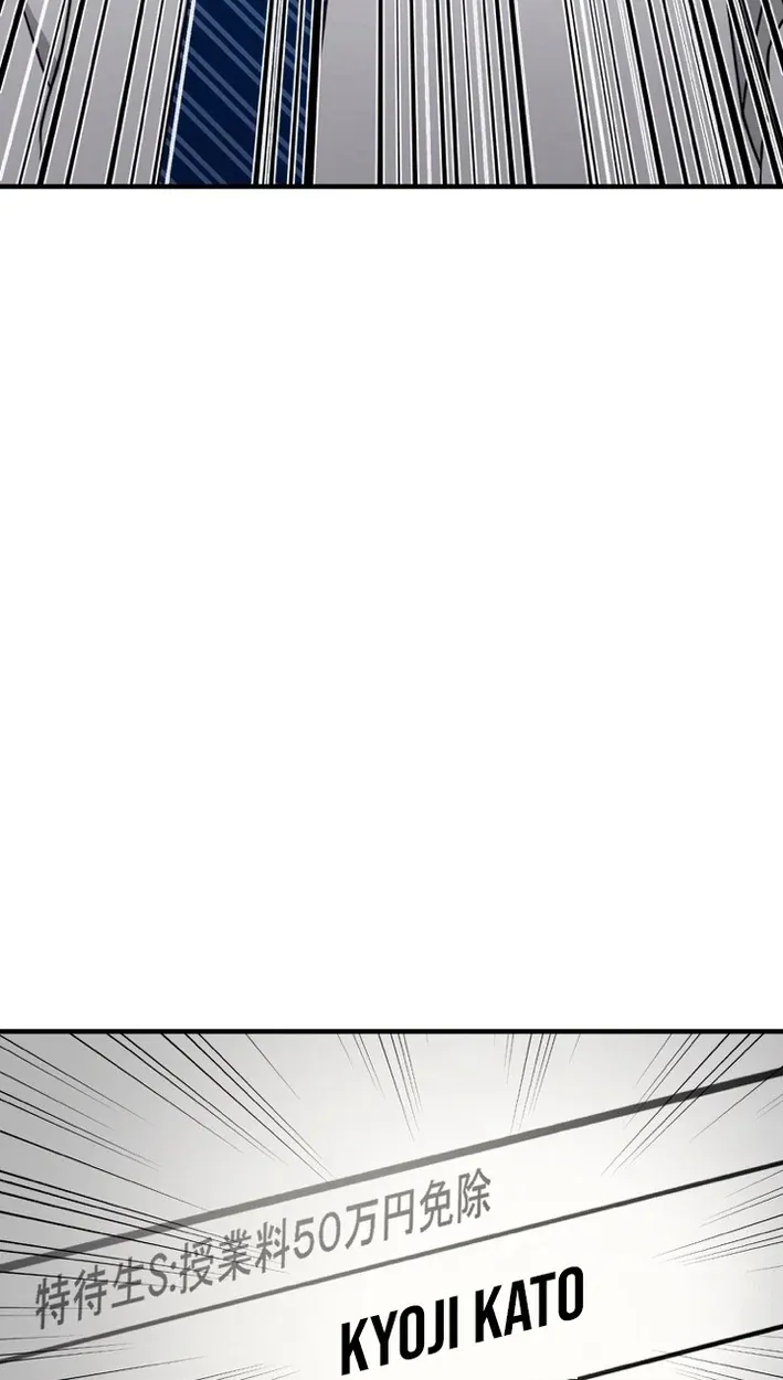 TrendManga Türkçe manga oku doctor-brothers bölüm 14 sayfa 71