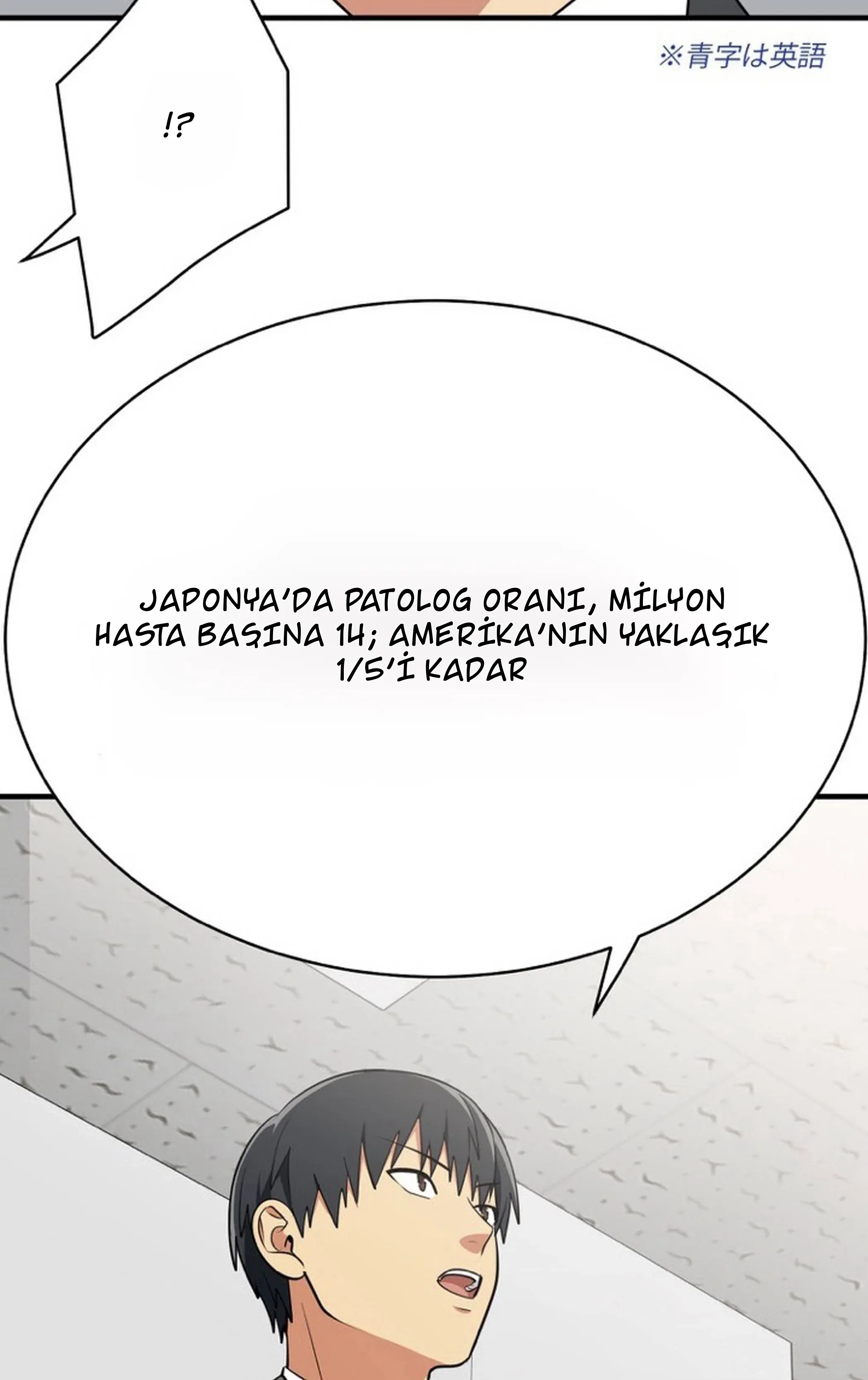 TrendManga Türkçe manga oku doctor-brothers bölüm 17 sayfa 42