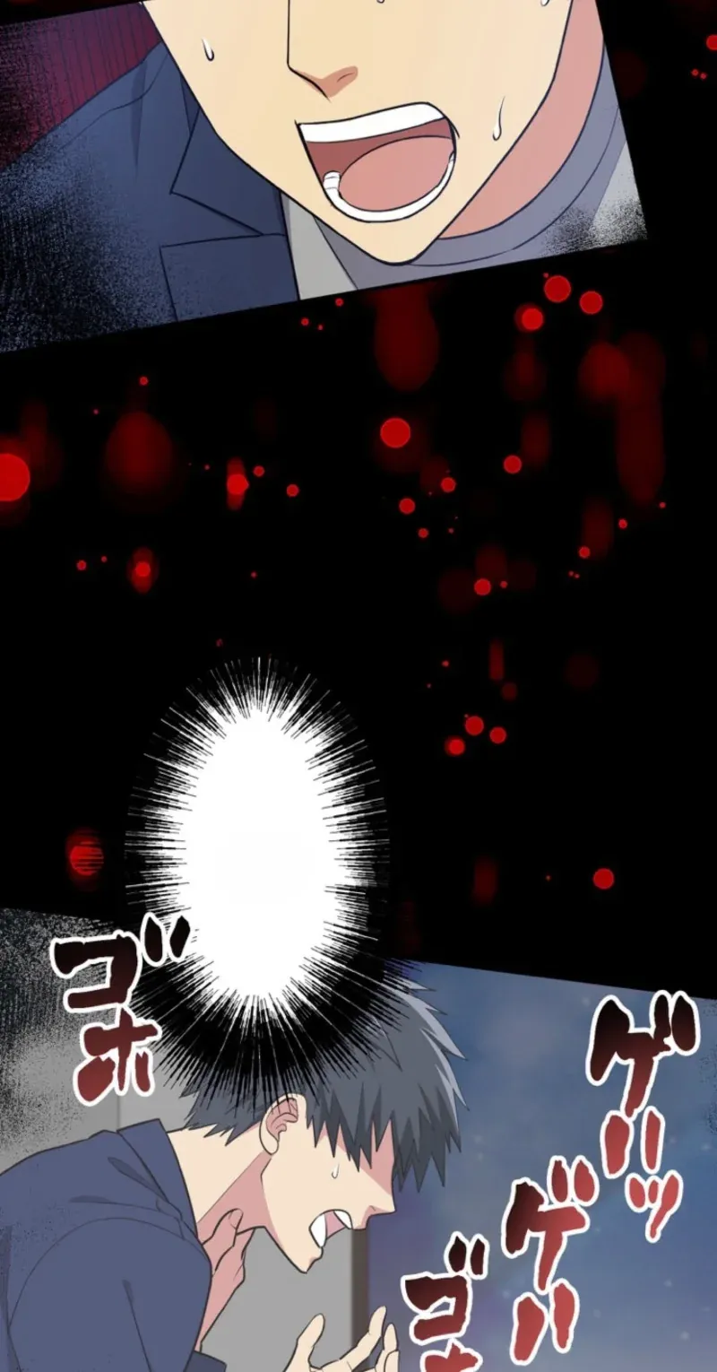 TrendManga Türkçe manga oku doctor-brothers bölüm 2 sayfa 75