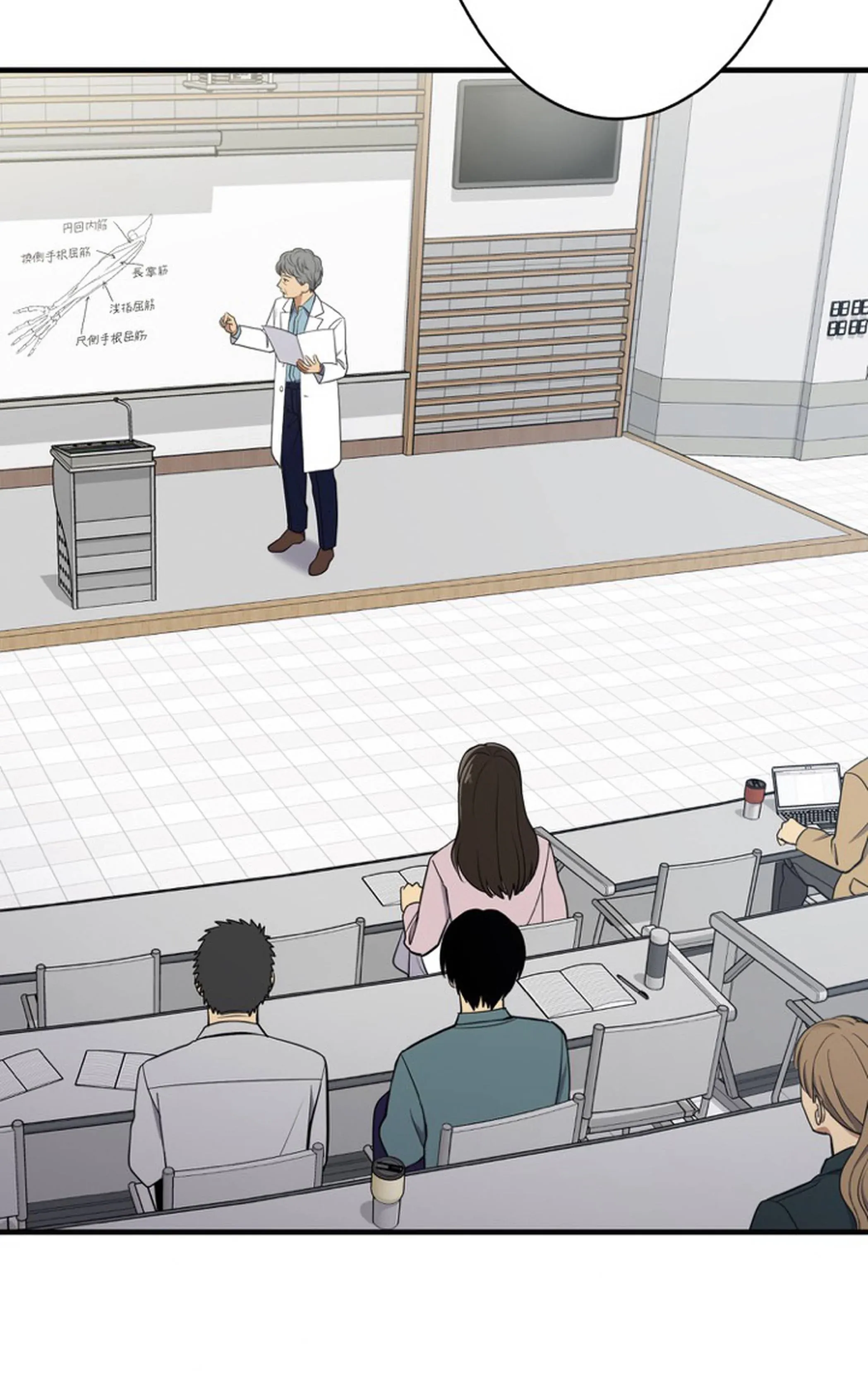 TrendManga Türkçe manga oku doctor-brothers bölüm 21 sayfa 32