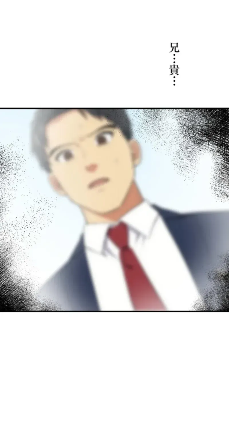 TrendManga Türkçe manga oku doctor-brothers bölüm 3 sayfa 57