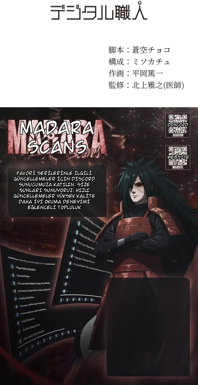 TrendManga Türkçe manga oku doctor-brothers bölüm 3 sayfa 93