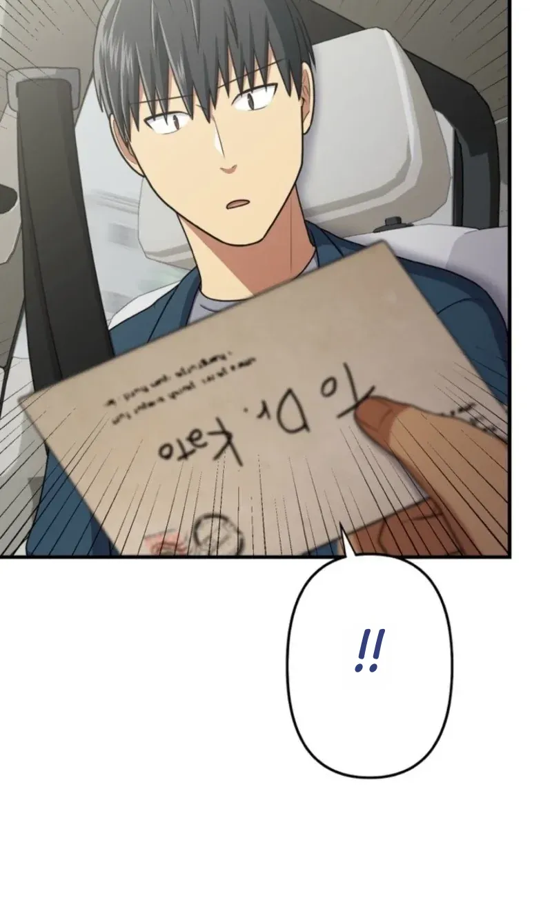 TrendManga Türkçe manga oku doctor-brothers bölüm 34 sayfa 74