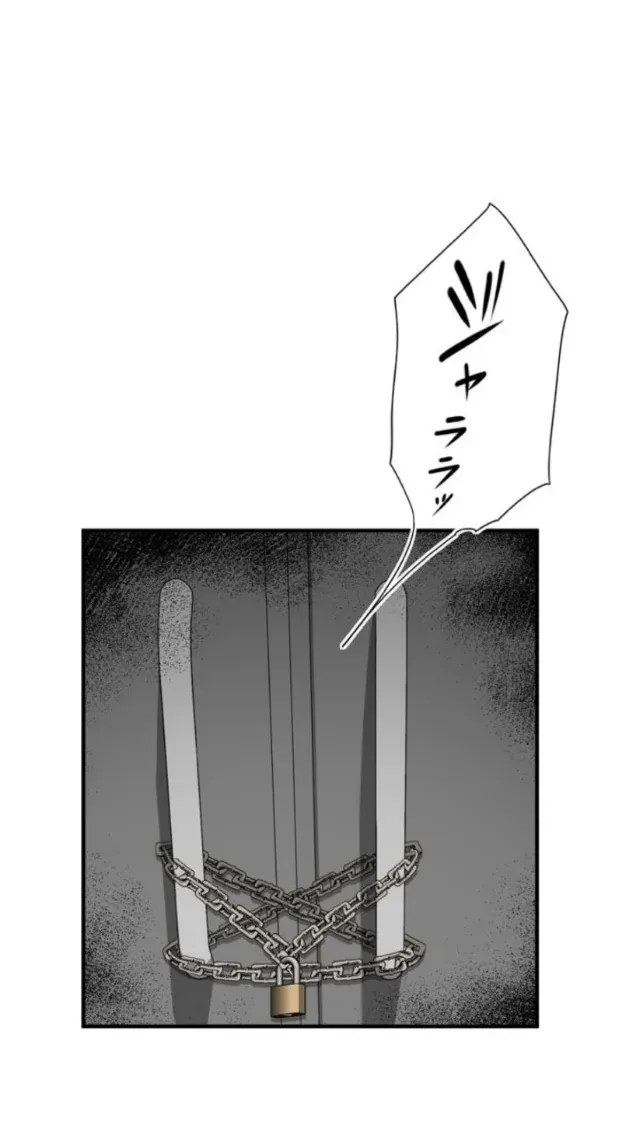 TrendManga Türkçe manga oku doctor-brothers bölüm 7 sayfa 34