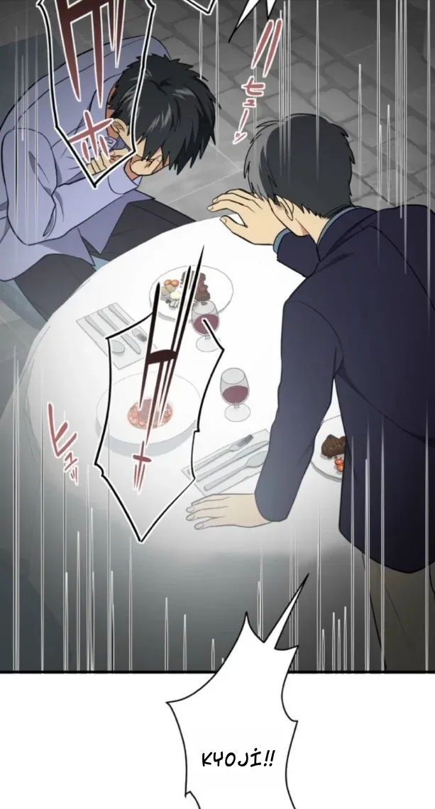 TrendManga Türkçe manga oku doctor-brothers bölüm 7 sayfa 81