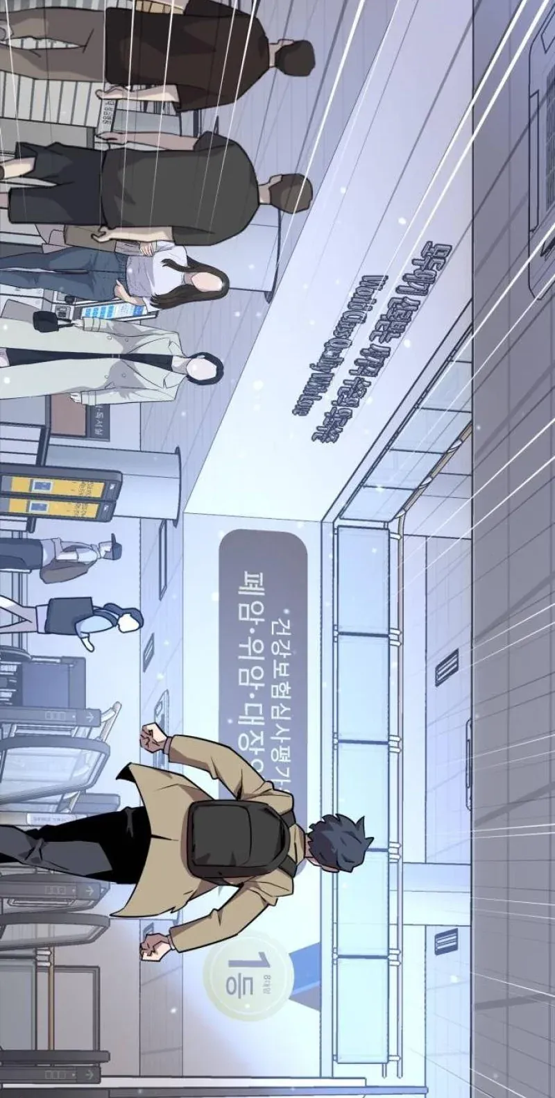 TrendManga Türkçe manga oku dr-shin-seonhan-who-sees-the-future bölüm 1 sayfa 133