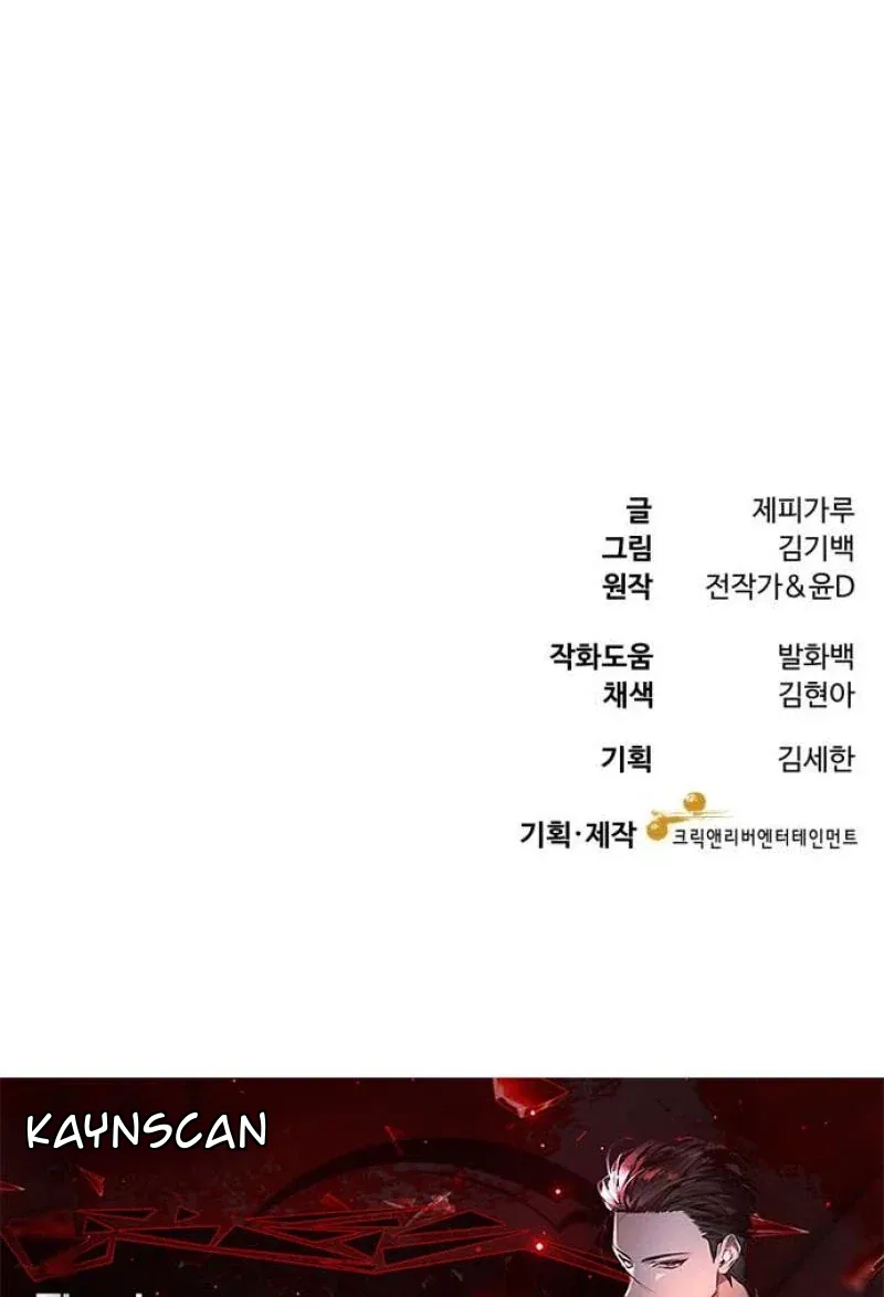 TrendManga Türkçe manga oku dr-shin-seonhan-who-sees-the-future bölüm 1 sayfa 204