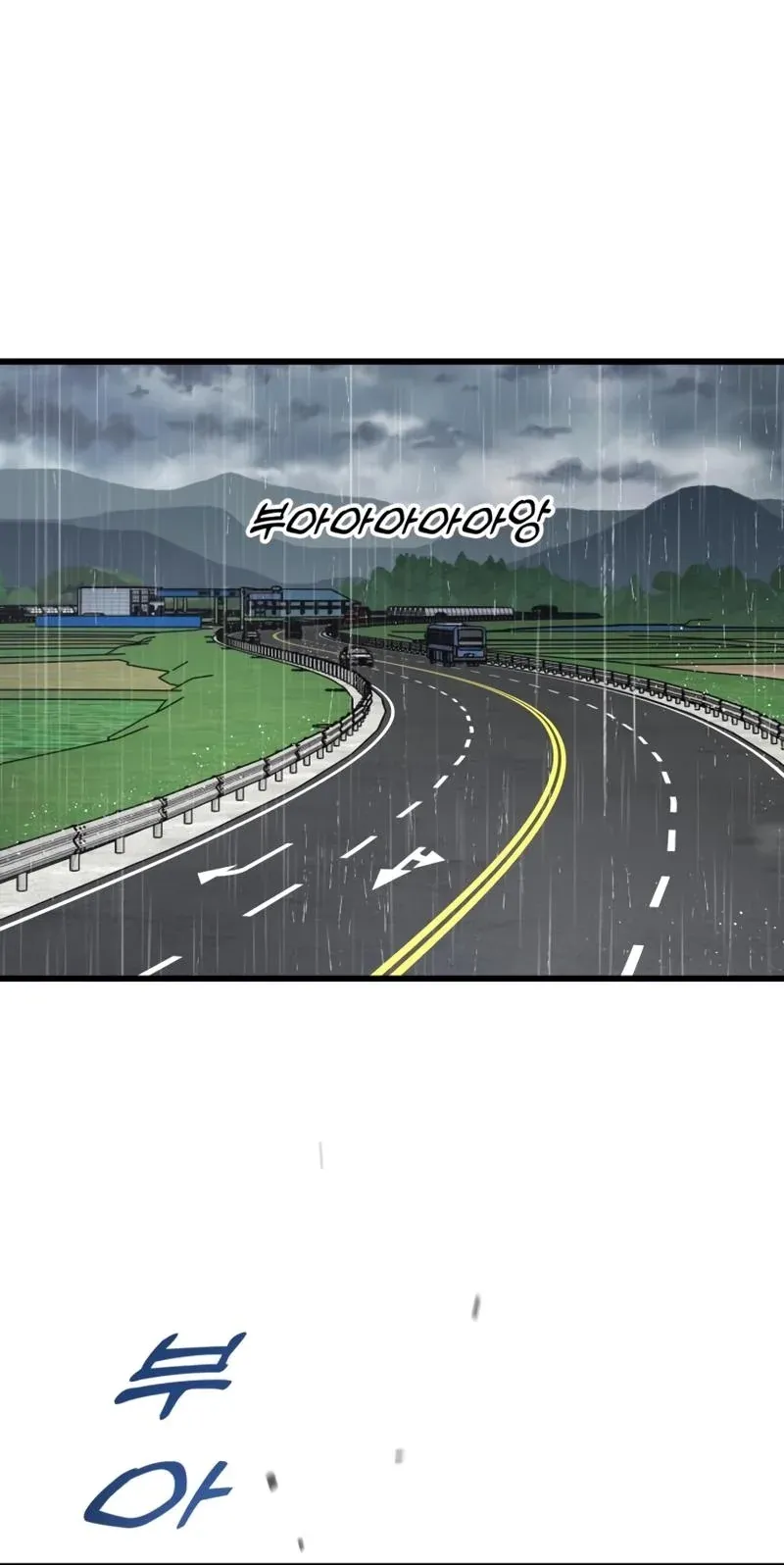 TrendManga Türkçe manga oku dr-shin-seonhan-who-sees-the-future bölüm 10 sayfa 44