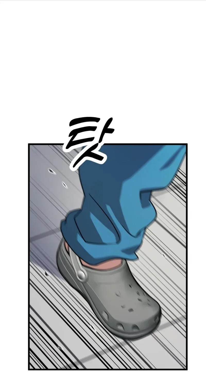 TrendManga Türkçe manga oku dr-shin-seonhan-who-sees-the-future bölüm 10 sayfa 74