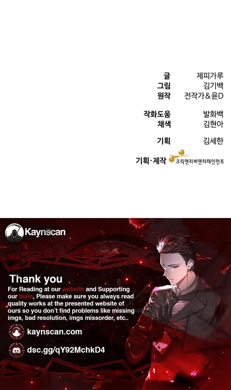 TrendManga Türkçe manga oku dr-shin-seonhan-who-sees-the-future bölüm 10 sayfa 83