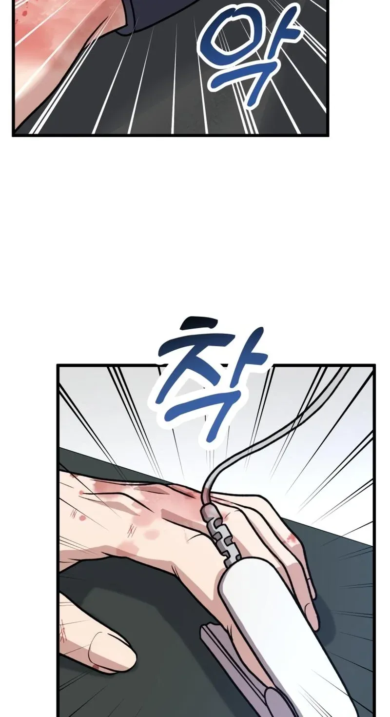 TrendManga Türkçe manga oku dr-shin-seonhan-who-sees-the-future bölüm 11 sayfa 60
