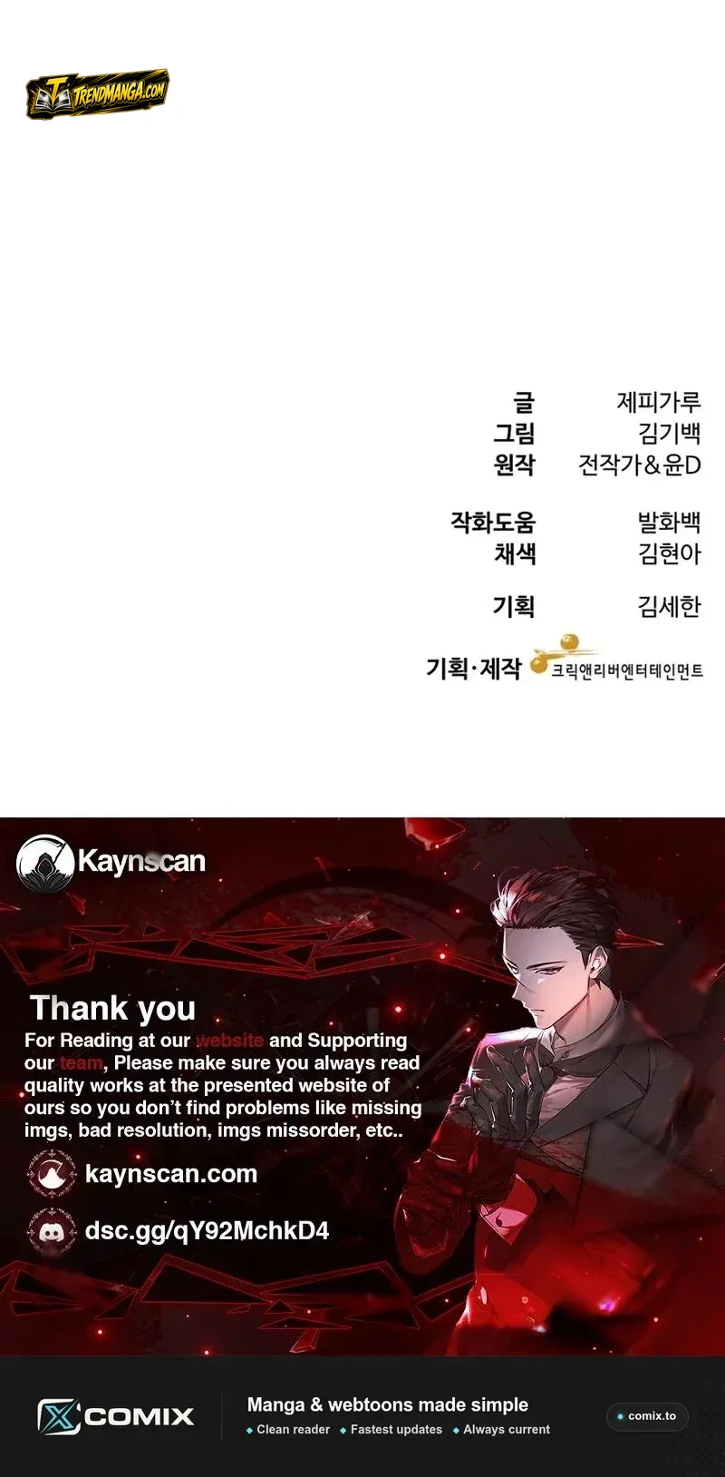 TrendManga Türkçe manga oku dr-shin-seonhan-who-sees-the-future bölüm 13 sayfa 91