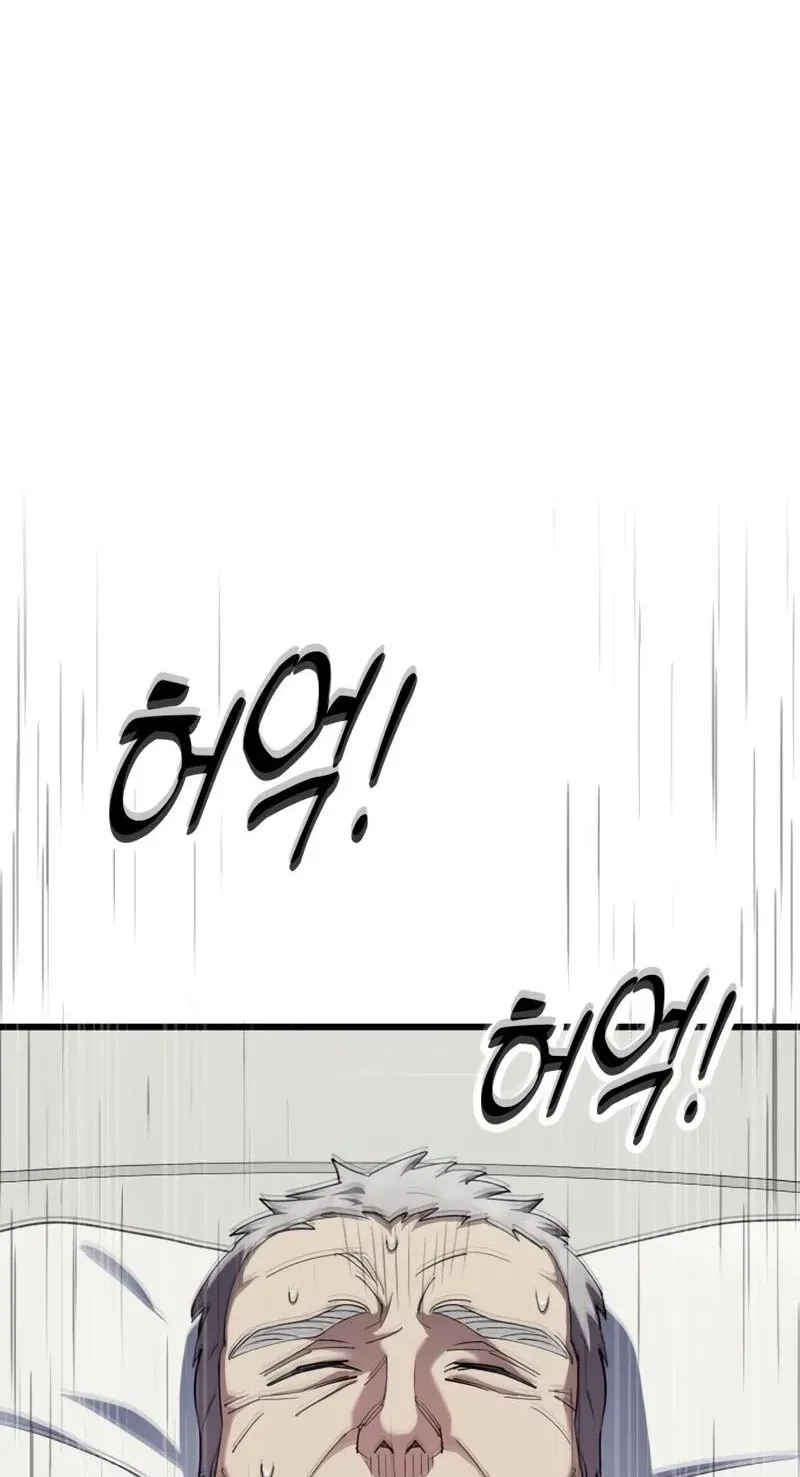 TrendManga Türkçe manga oku dr-shin-seonhan-who-sees-the-future bölüm 14 sayfa 2
