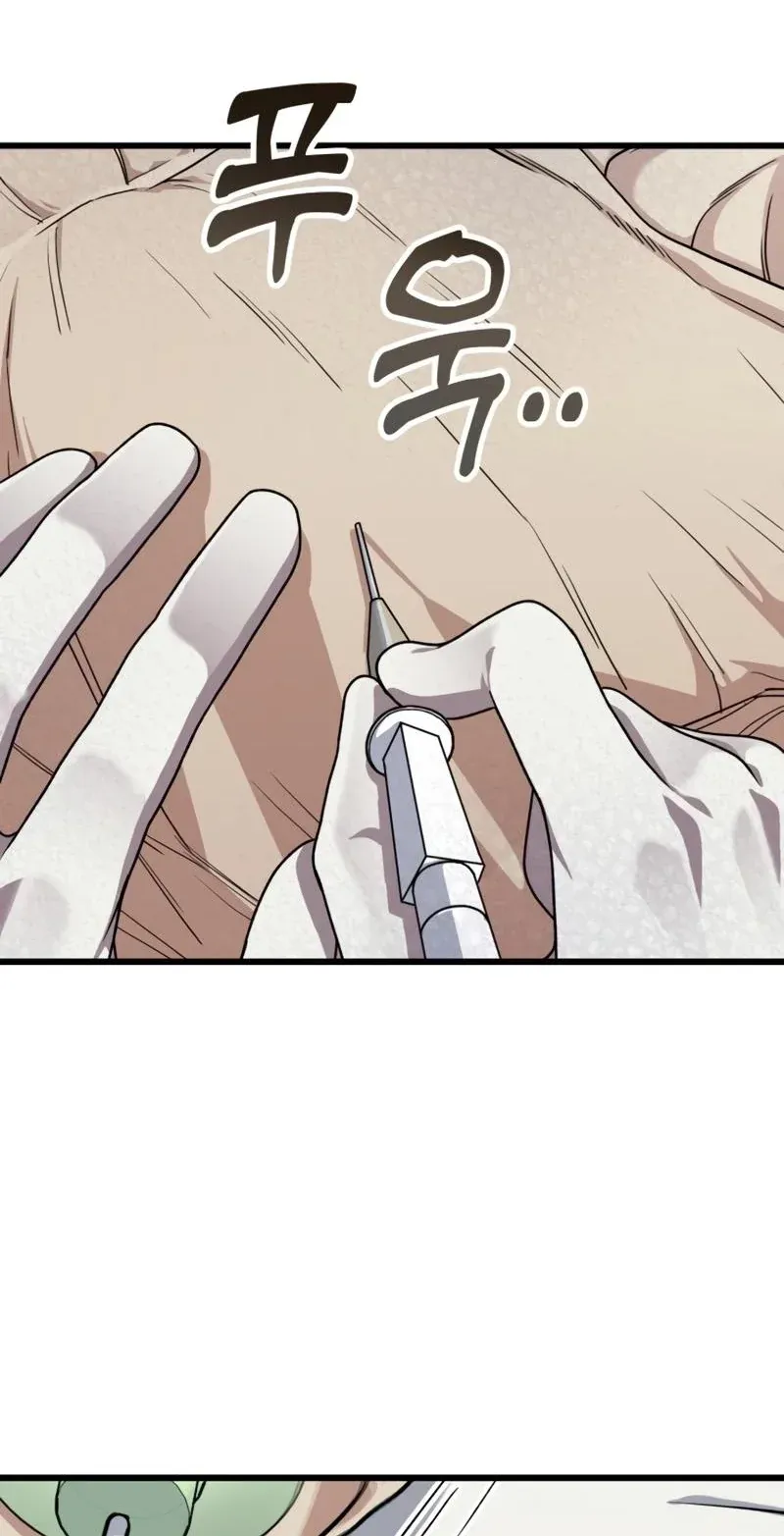 TrendManga Türkçe manga oku dr-shin-seonhan-who-sees-the-future bölüm 14 sayfa 32