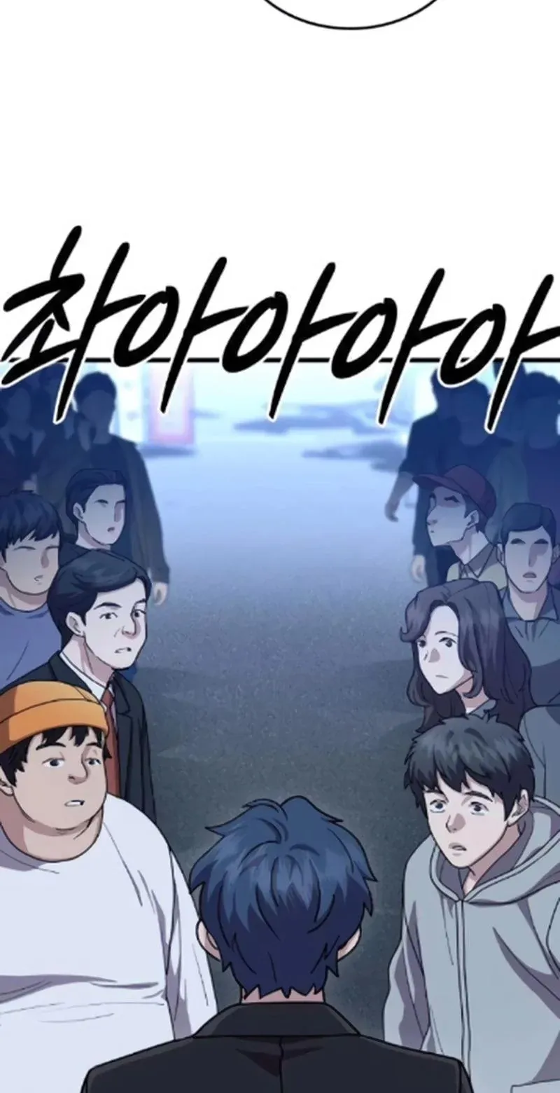 TrendManga Türkçe manga oku dr-shin-seonhan-who-sees-the-future bölüm 18 sayfa 52