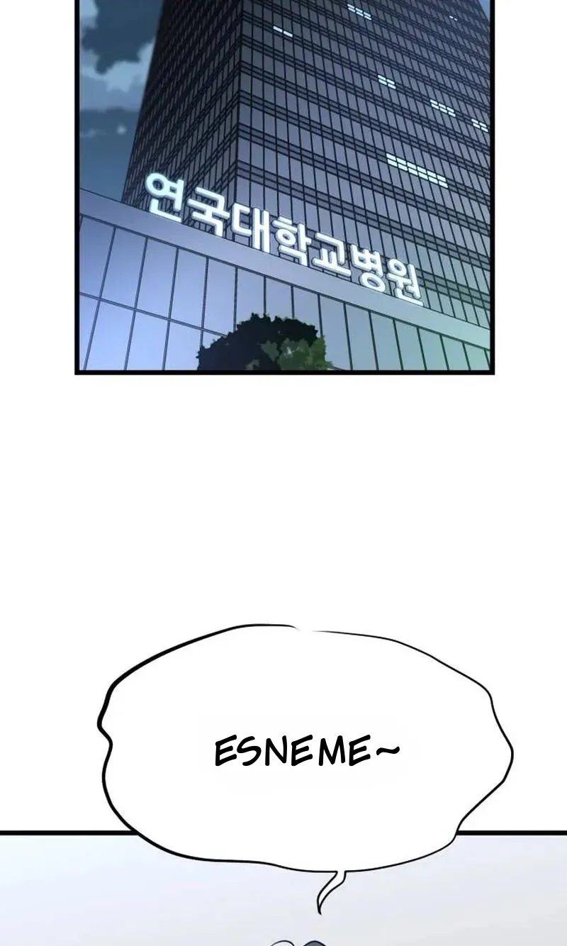 TrendManga Türkçe manga oku dr-shin-seonhan-who-sees-the-future bölüm 2 sayfa 22