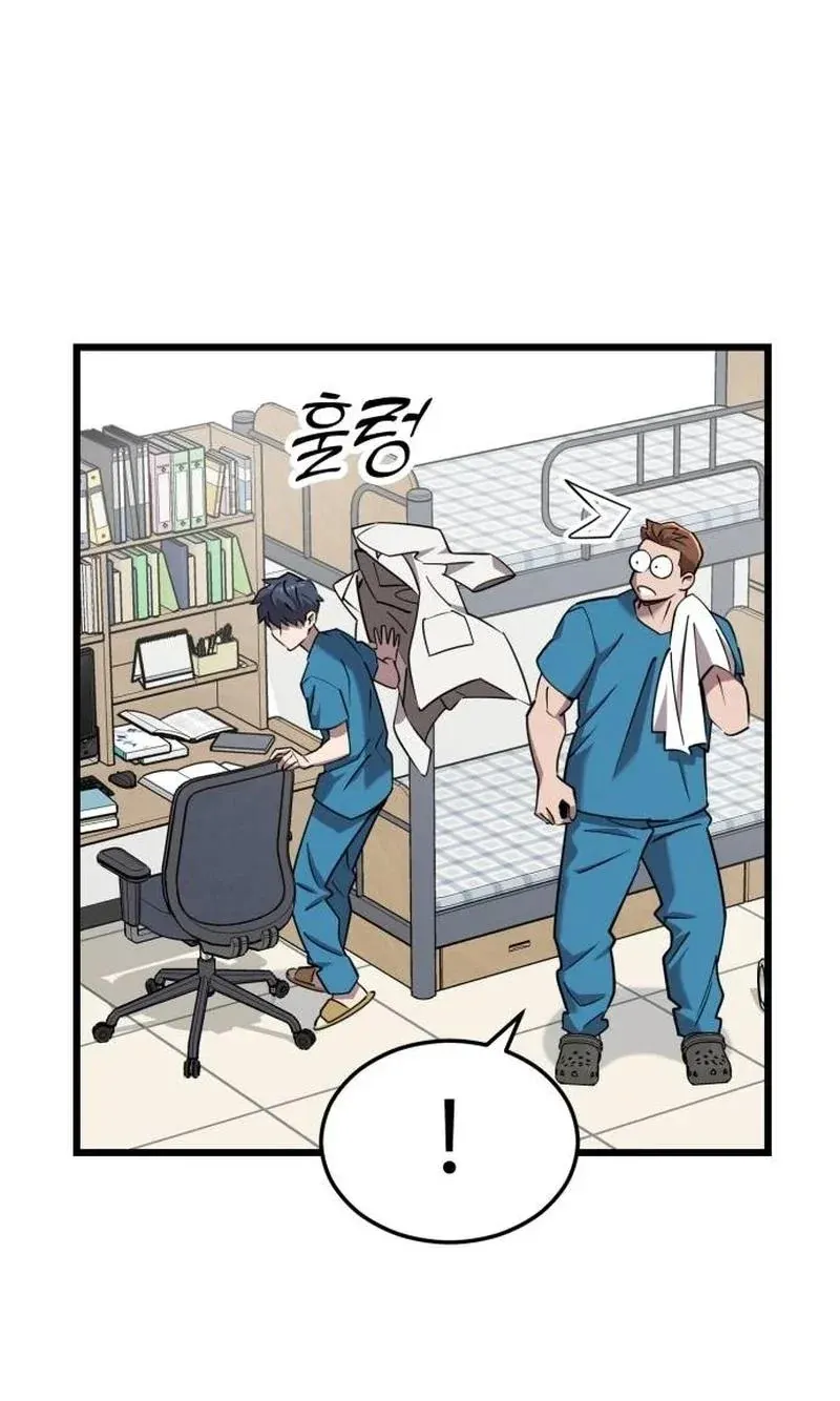 TrendManga Türkçe manga oku dr-shin-seonhan-who-sees-the-future bölüm 2 sayfa 45