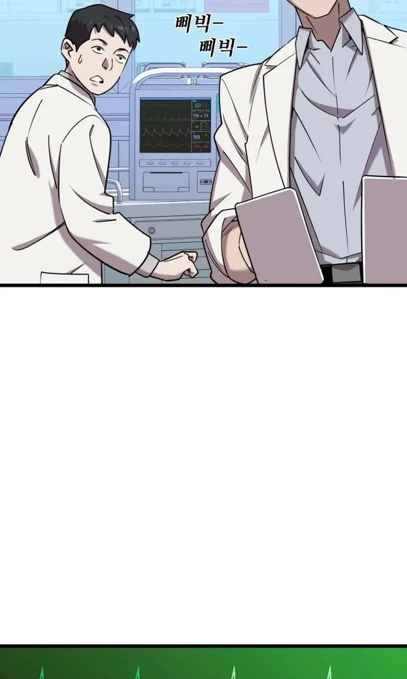 TrendManga Türkçe manga oku dr-shin-seonhan-who-sees-the-future bölüm 2 sayfa 83