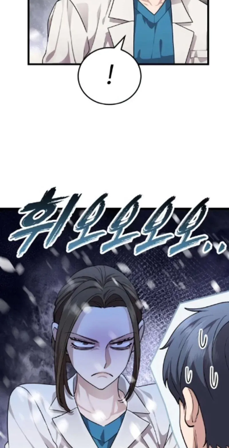 TrendManga Türkçe manga oku dr-shin-seonhan-who-sees-the-future bölüm 20 sayfa 83