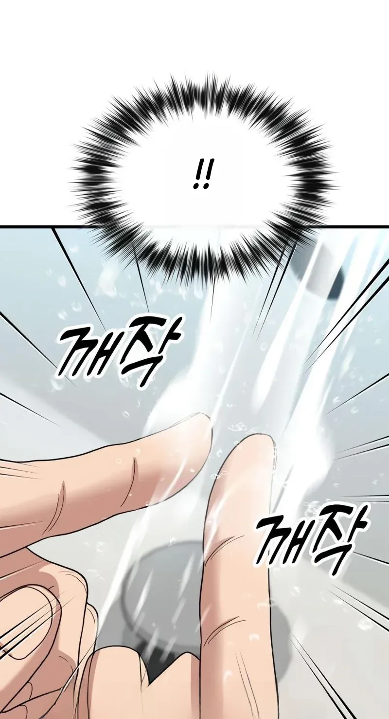 TrendManga Türkçe manga oku dr-shin-seonhan-who-sees-the-future bölüm 25 sayfa 5