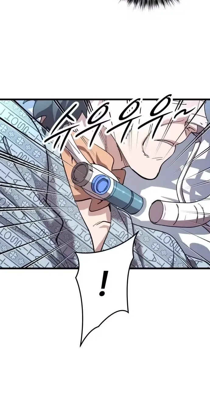 TrendManga Türkçe manga oku dr-shin-seonhan-who-sees-the-future bölüm 26 sayfa 54