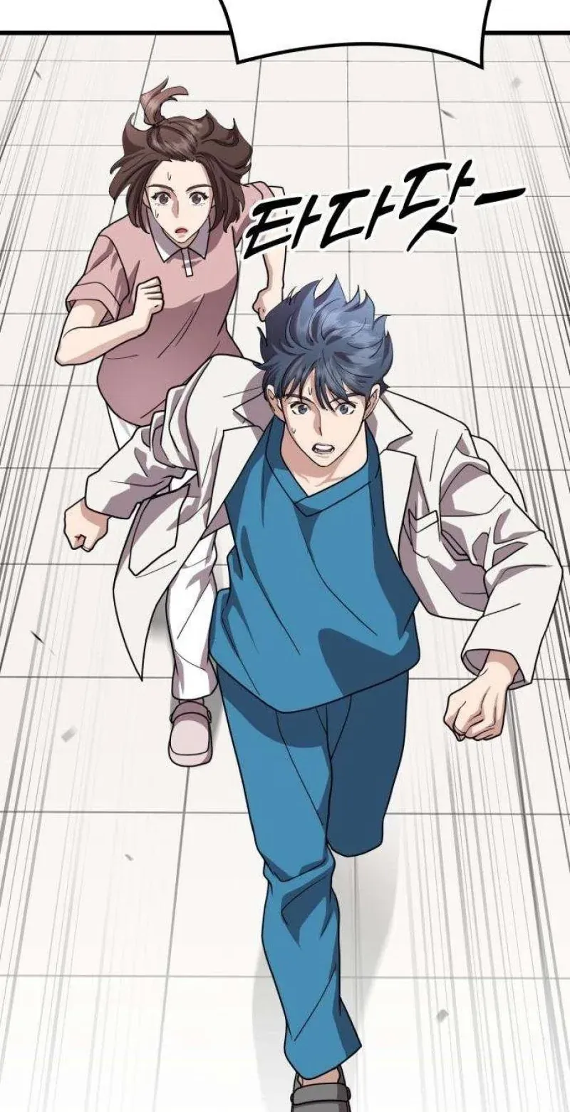 TrendManga Türkçe manga oku dr-shin-seonhan-who-sees-the-future bölüm 27 sayfa 84