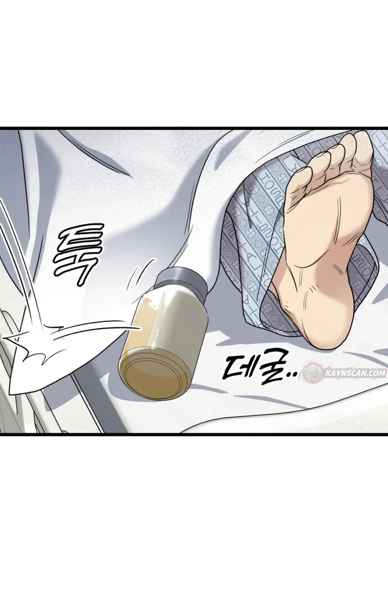 TrendManga Türkçe manga oku dr-shin-seonhan-who-sees-the-future bölüm 29 sayfa 45