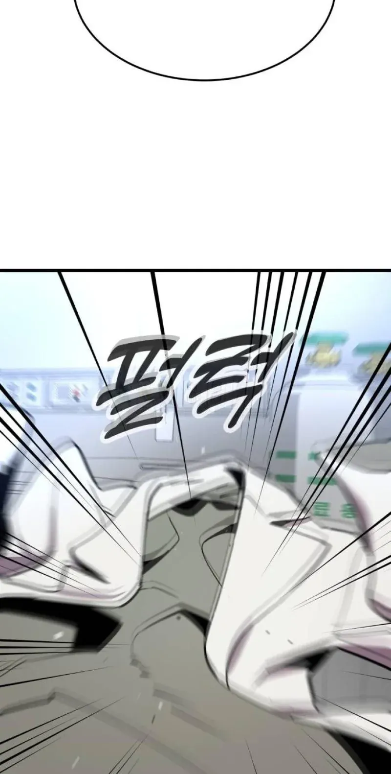 TrendManga Türkçe manga oku dr-shin-seonhan-who-sees-the-future bölüm 3 sayfa 84