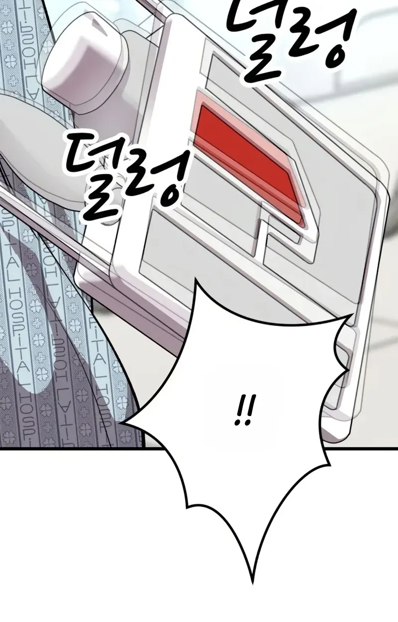 TrendManga Türkçe manga oku dr-shin-seonhan-who-sees-the-future bölüm 30 sayfa 76