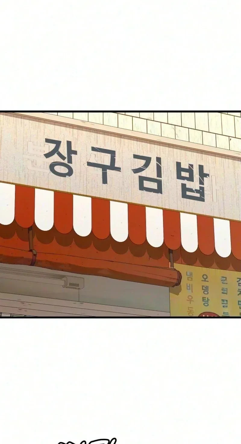 TrendManga Türkçe manga oku dr-shin-seonhan-who-sees-the-future bölüm 33 sayfa 68