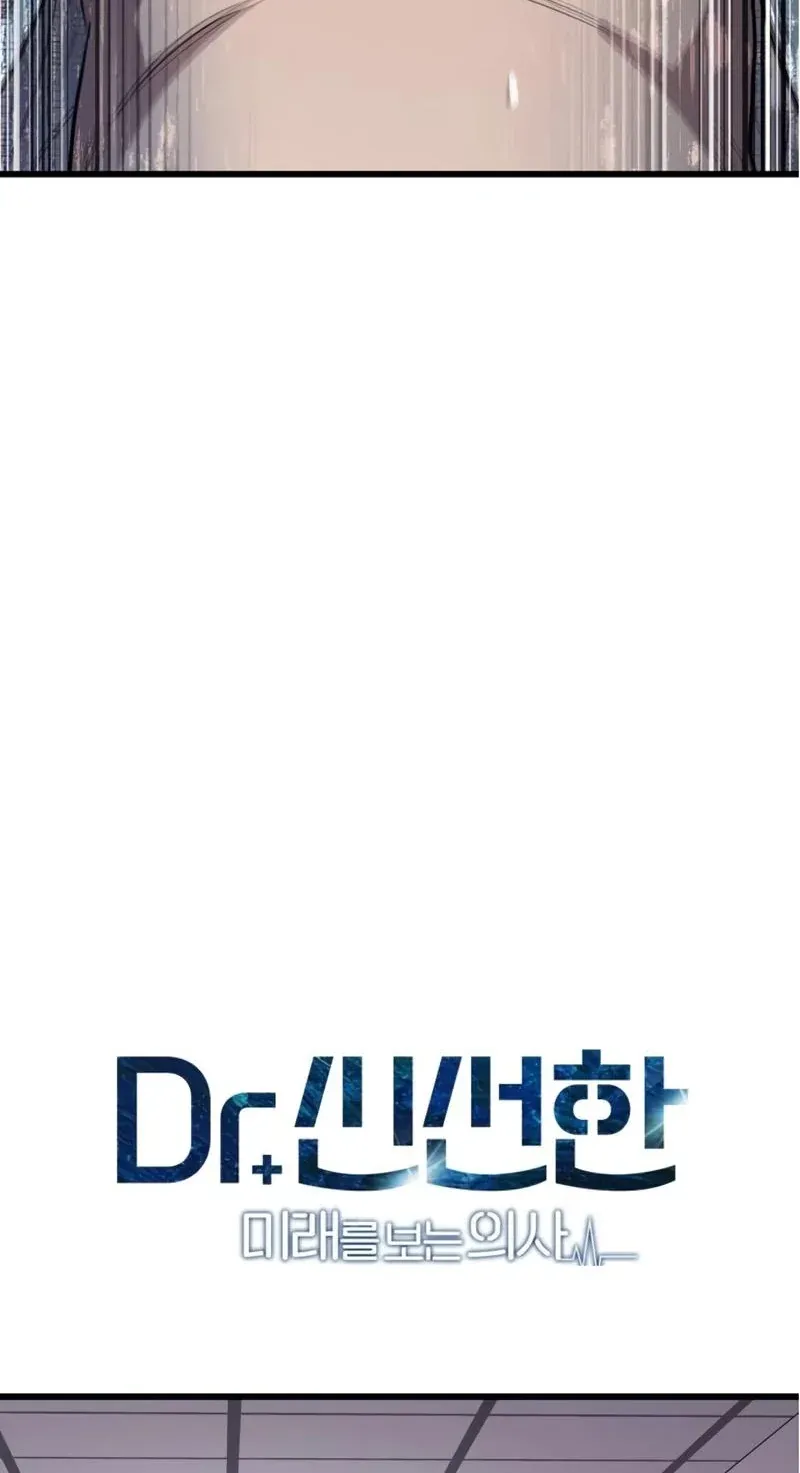 TrendManga Türkçe manga oku dr-shin-seonhan-who-sees-the-future bölüm 4 sayfa 18