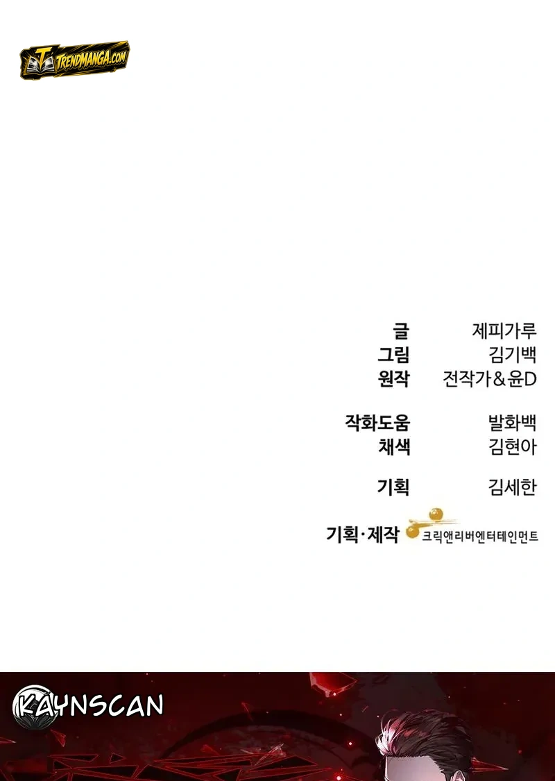 TrendManga Türkçe manga oku dr-shin-seonhan-who-sees-the-future bölüm 7 sayfa 110
