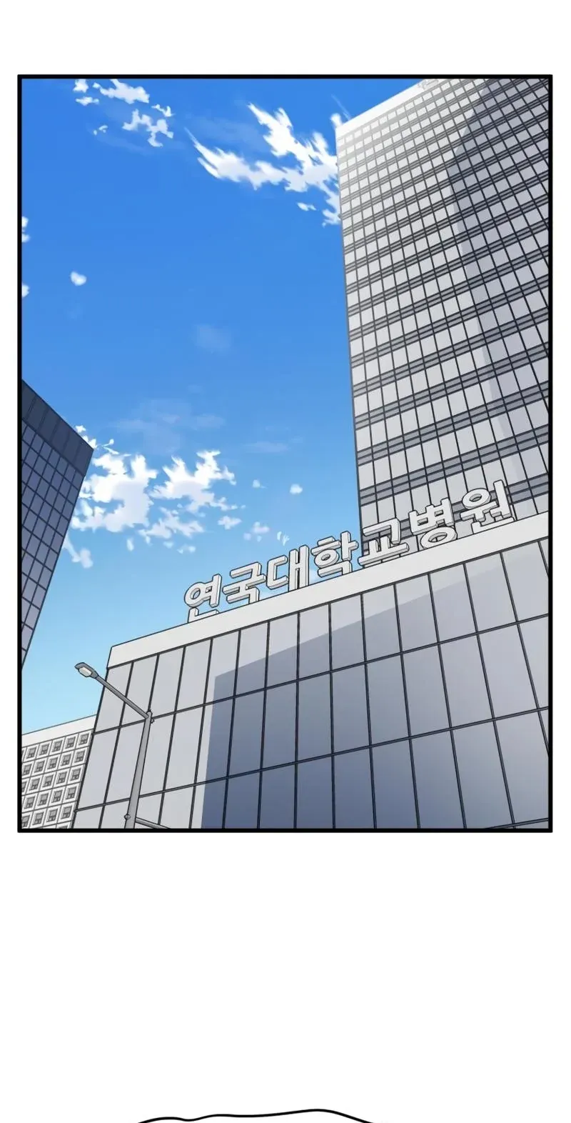 TrendManga Türkçe manga oku dr-shin-seonhan-who-sees-the-future bölüm 7 sayfa 40