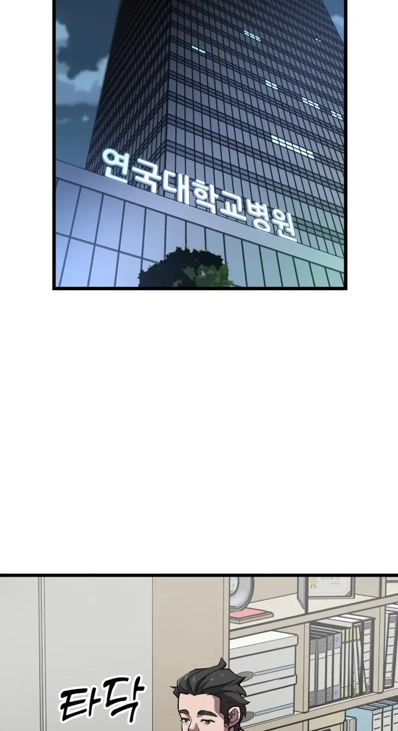 TrendManga Türkçe manga oku dr-shin-seonhan-who-sees-the-future bölüm 7 sayfa 86