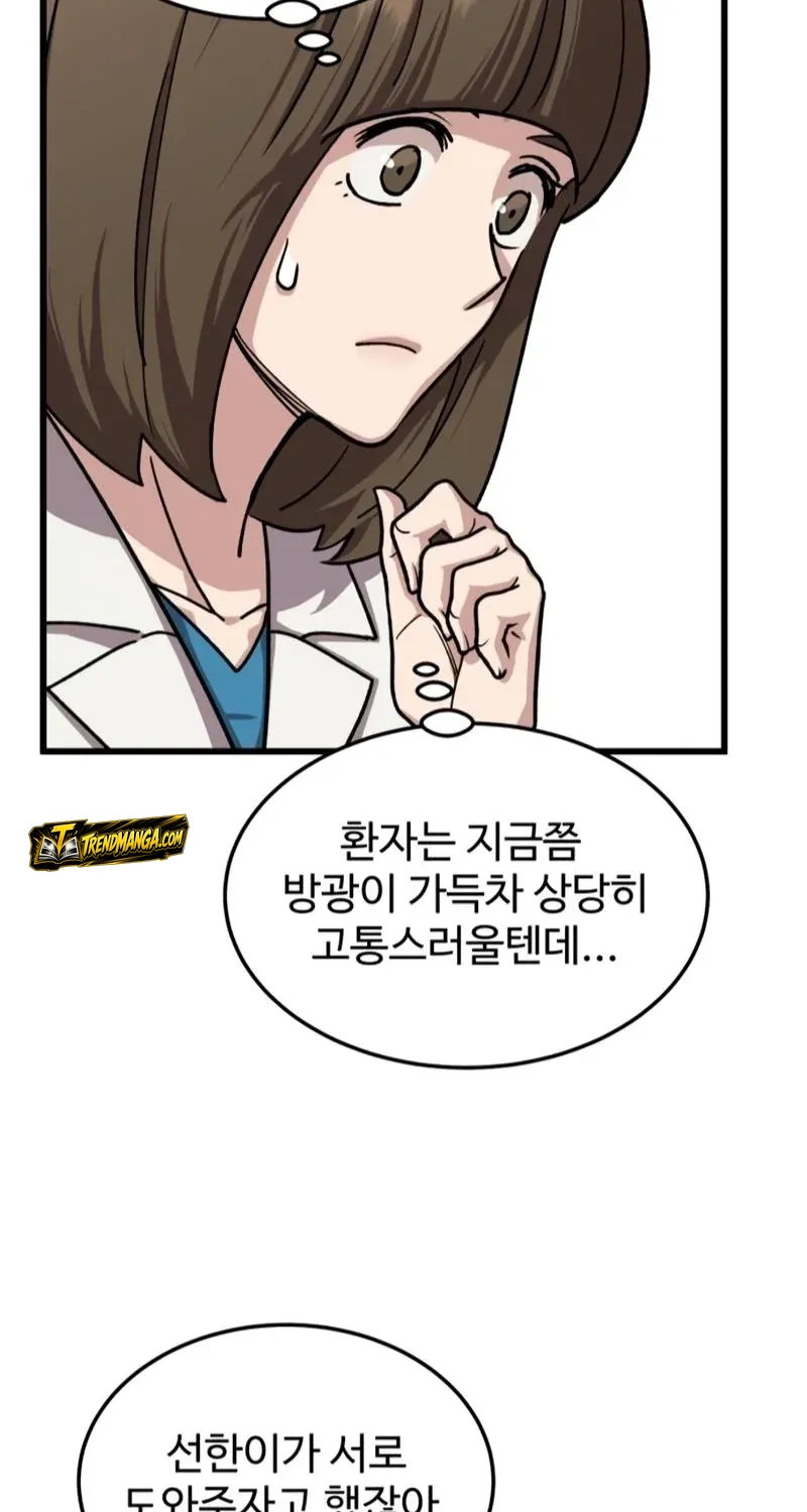 TrendManga Türkçe manga oku dr-shin-seonhan-who-sees-the-future bölüm 9 sayfa 74