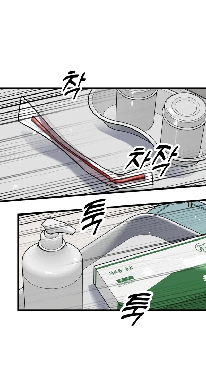 TrendManga Türkçe manga oku dr-shin-seonhan-who-sees-the-future bölüm 9 sayfa 77