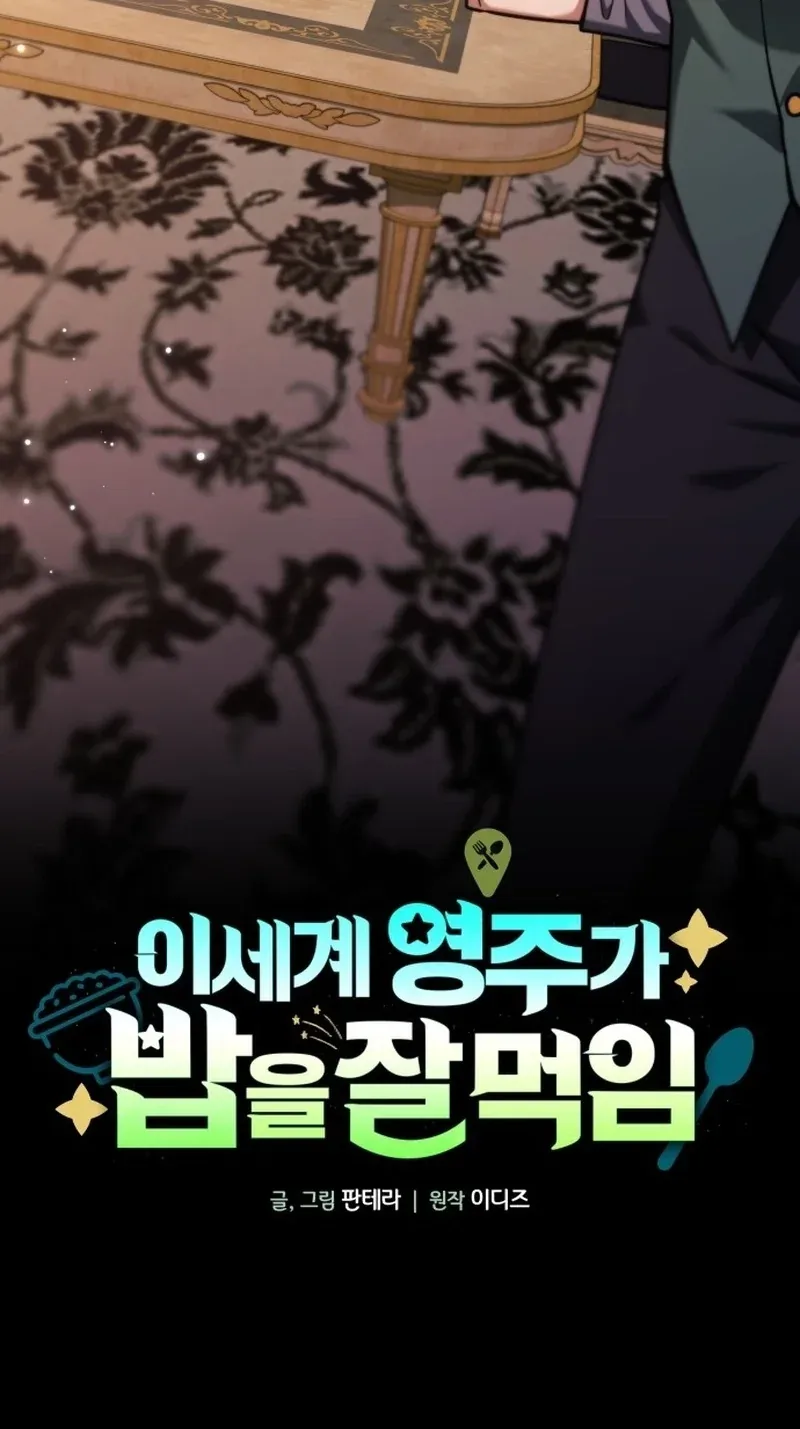 TrendManga Türkçe manga oku feasting-lord-in-another-world bölüm 1 sayfa 42