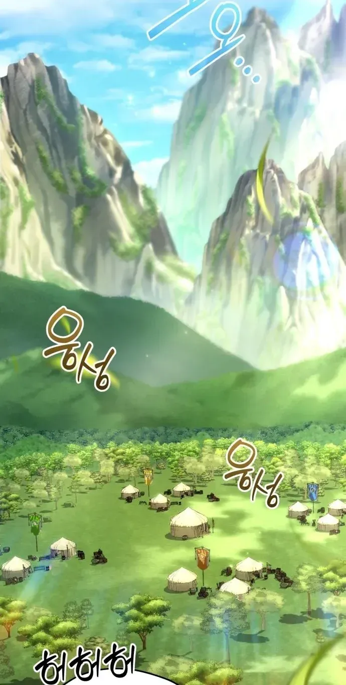 TrendManga Türkçe manga oku feasting-lord-in-another-world bölüm 17 sayfa 52